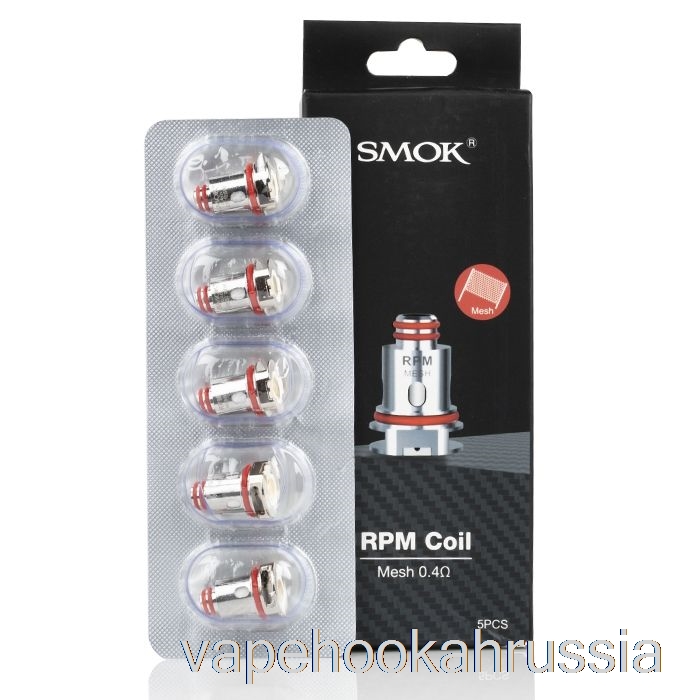 Сменные катушки Vape Russia Smok, обороты в минуту, тройные катушки 0,6 Ом, об/мин